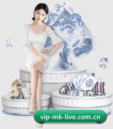mk体育在线 APP 界面
