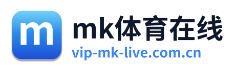 mk体育在线